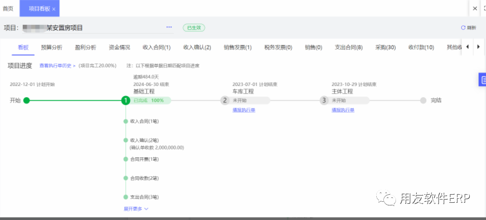 商品库存管理信息系统最新更新内容解析 2021版更新特点