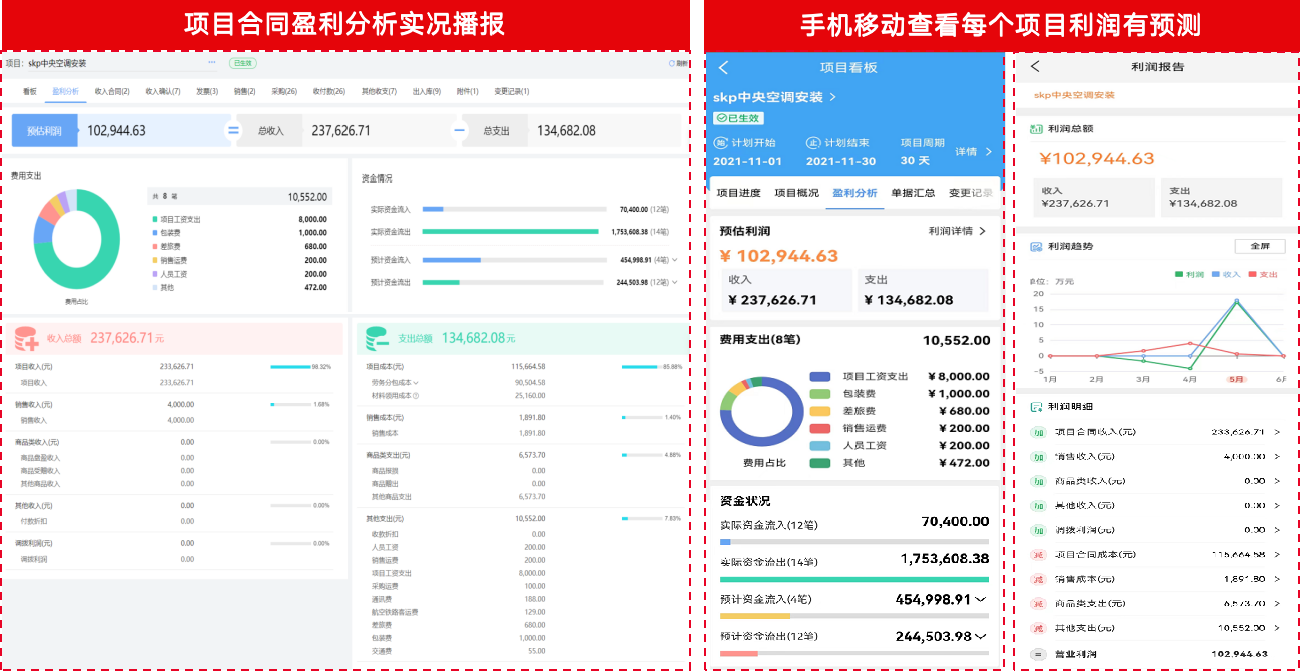 财务报销钉钉通知，高效快捷的报销管理系统推荐！